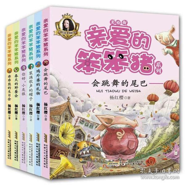 沪江开心词场