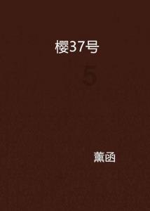 探索自制香肠的做法及配方分别是?知识星球,解锁未知领域!
