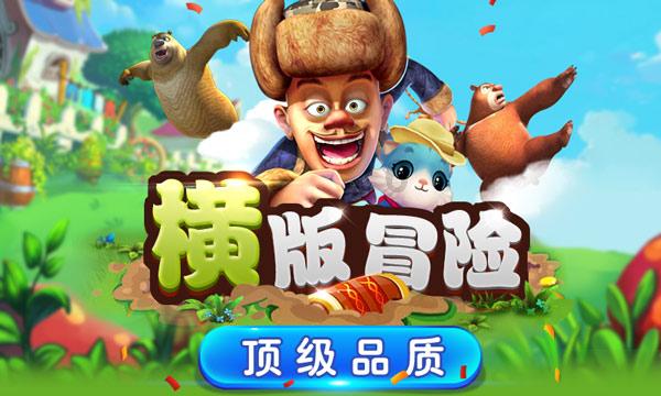 燃烧吧大脑免广告最新版