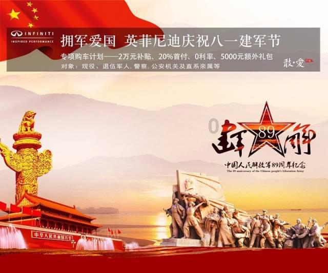 动物帮帮忙保卫家园