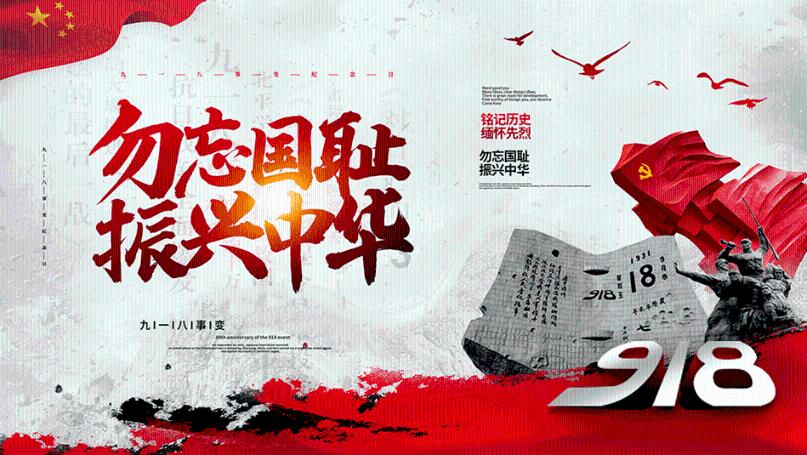 北京移动app