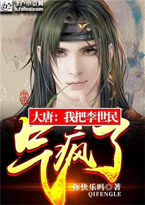 全民烧脑3去广告版