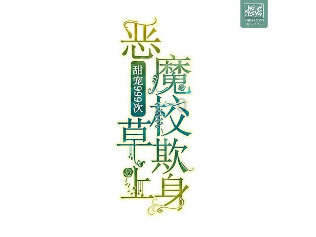 户口性质怎么填